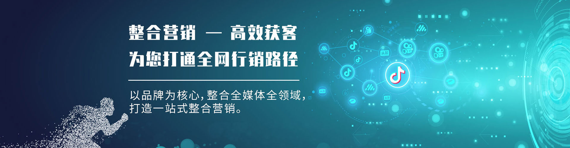 龙岩百度竞价推广