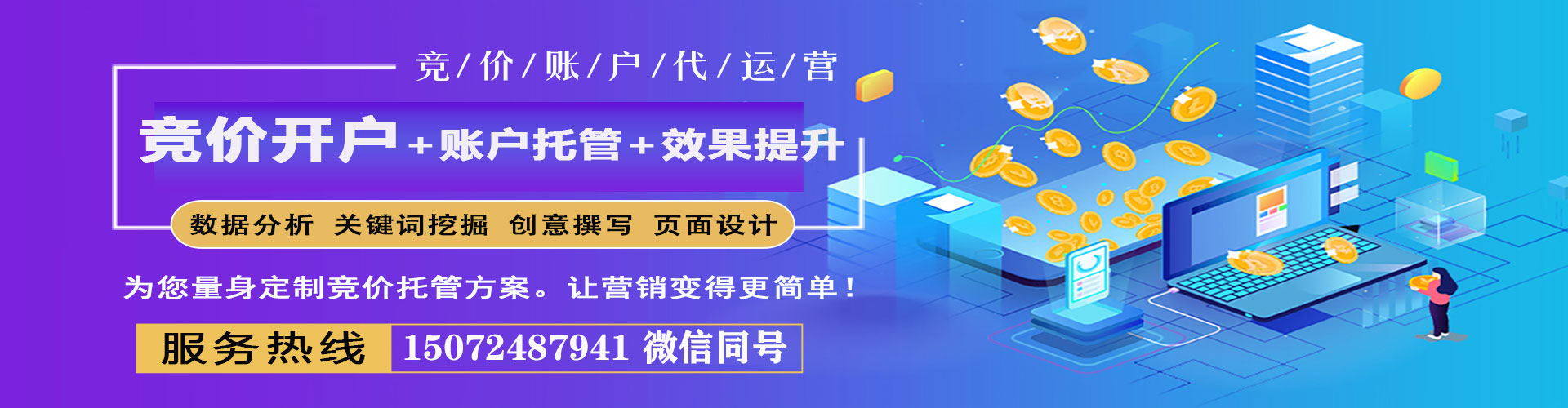 龙岩微信信息流