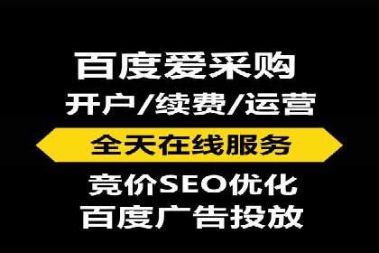 案例分享：SEM托管实现客户转化突破